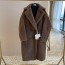 막스마라 MAXMARA 여성 테디베어 코트 SM0452